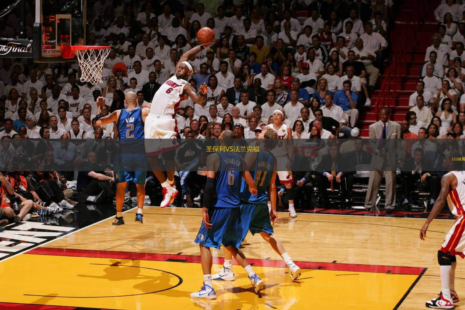 佩罗塔：没想到罗马能排第一；加斯佩里尼没有遭遇过渡期