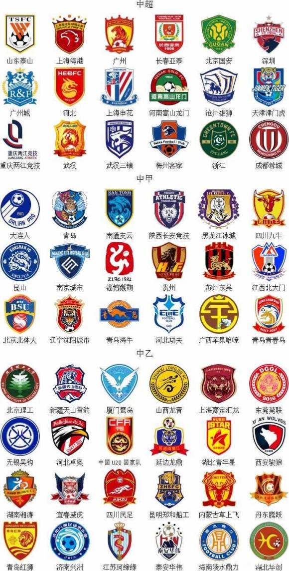 他是球队的节拍器